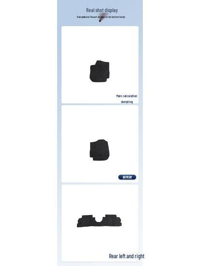 Plush Car Floor Mats for Wuling Xingguang Models '24-'25