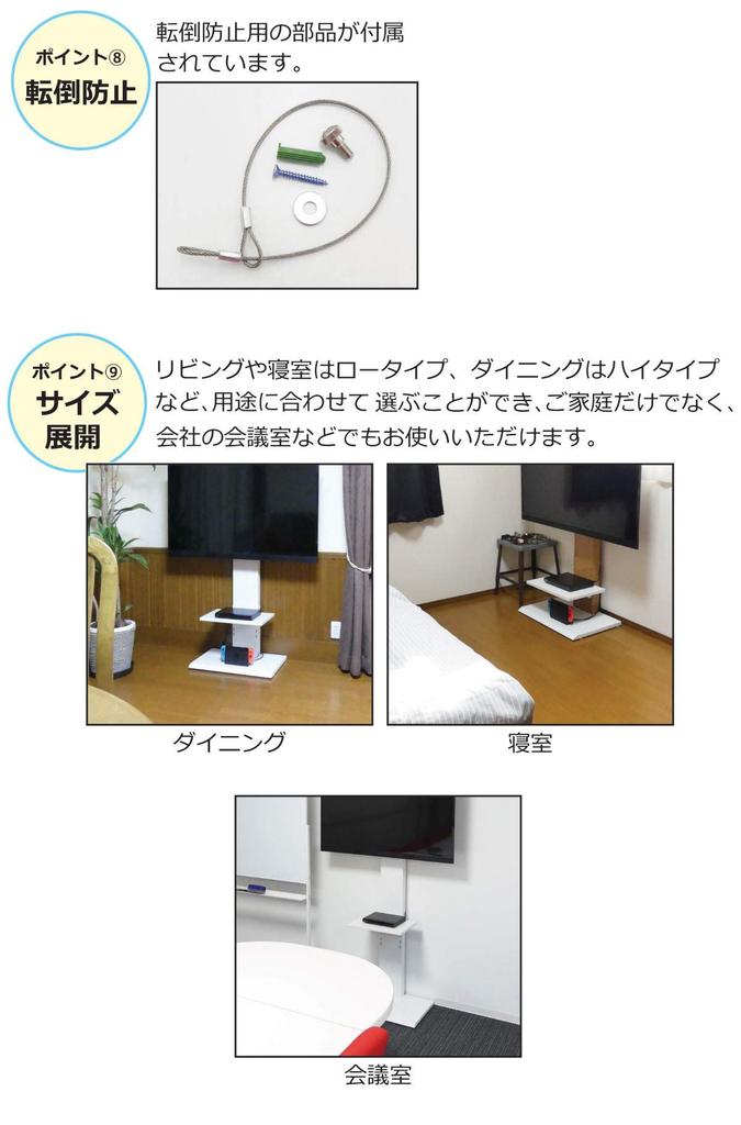 Kuroshio TV Wall High Adjustable Wall TV Wall Shelf 42 For 65643 Stand, Mounted, Angle, Rotating, Type, Height, Natural, Stand, Mounted, Included,