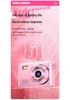 Compact Retro 1080P HD Mini Digital Camera for Students