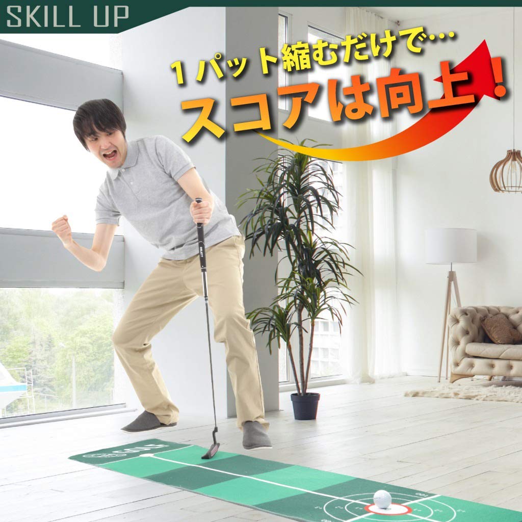 H&Yo Putting Mat 3-Piece Set, Putting Practice Mat, Putting Mat for Distance Training, 40cm X 3.5m