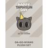 TXT - [TAEHYUN] DA-GO-NYANG Plush Set