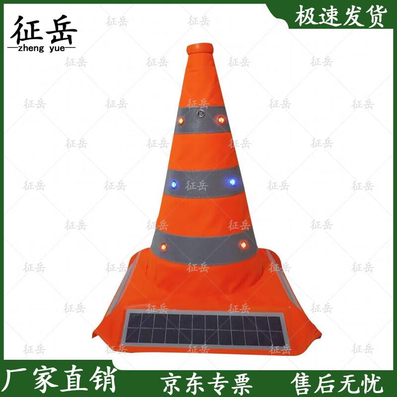 Zhengyue Solar LED Folding Traffic Roadblock Post