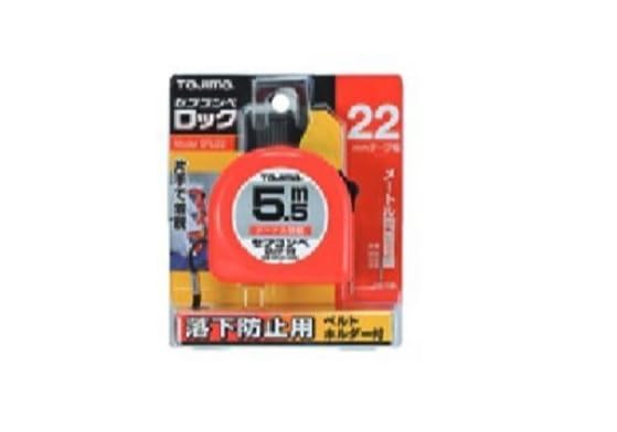 Tajima Convex X 22mm SafeConvex Lock 22 SFL2255BL 5.5m