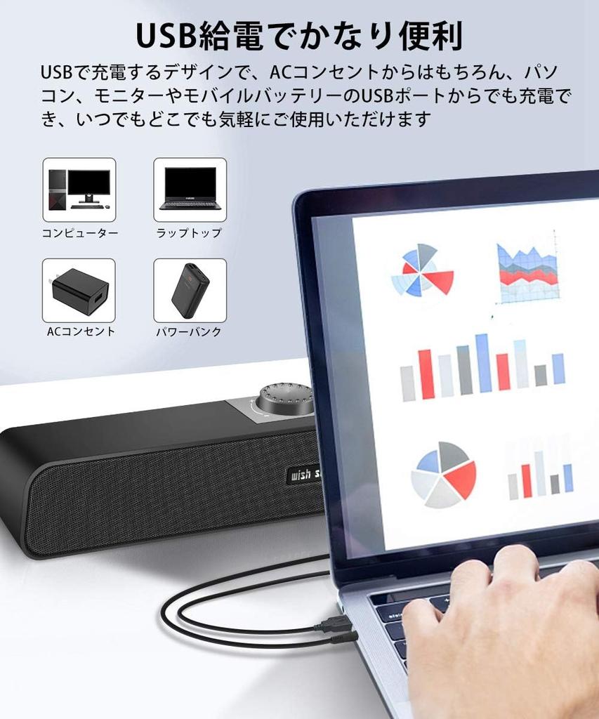 THSGRT Wish Sun PC reproduktor, Pohlcující soundbar s Bluetooth 5.0, Hlasitá hlasitost, Kompatibilní s televizory, PC a smartphony, Kompaktní, Napájený přes USB, AUX