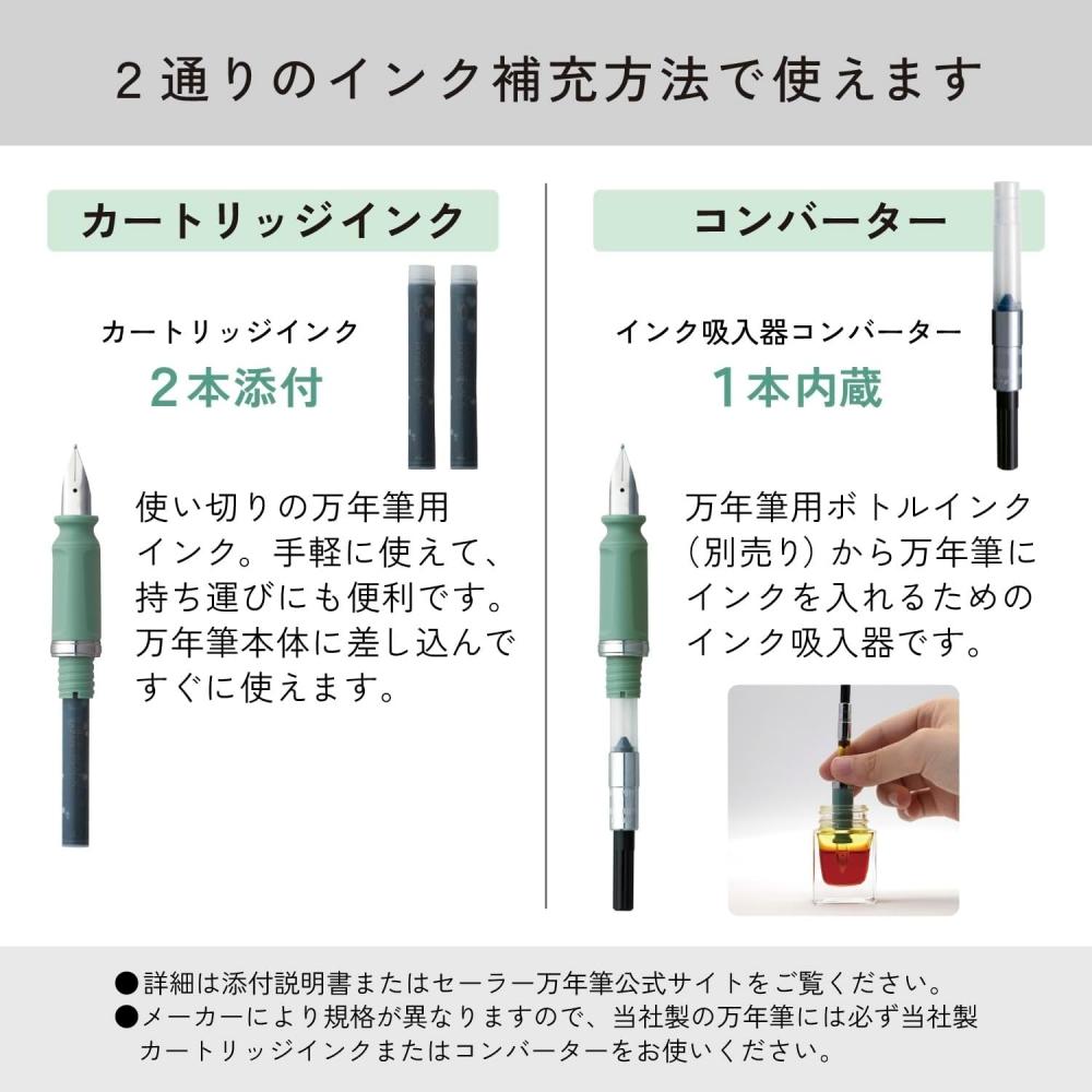 Sailor Fountain Pen Beginner Regular Use Tuzu Adjust Glassy Crystal White Gift P