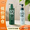 Green Tea Fortifying Shampoo