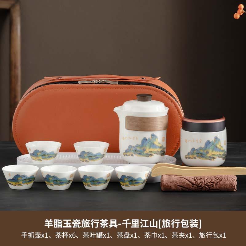 Retro Coarse Pottery Outdoor Lingxue Travel Set, Household Kung Fu Tea Set, Portable Business Trip Business Express Cup Souvenir
