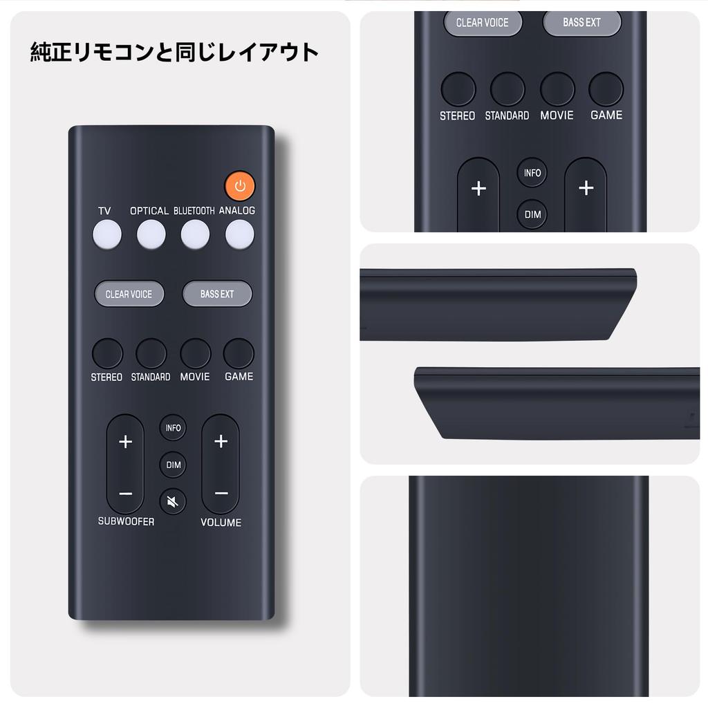 Soundbar Remote Control VDQ7610 for Yamaha Soundbar SR-C20A