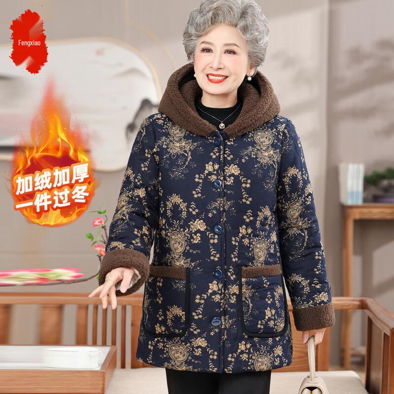 

Fengxiao Elderly Women s Hooded Padded Winter Coat 5XL