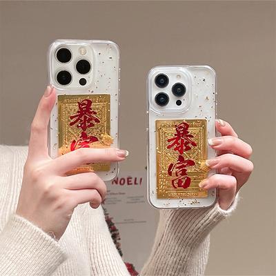Cover per smartphone – Cover antiurto per smartphone