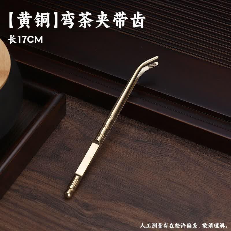 Qiwei Premium Tea Tongs
