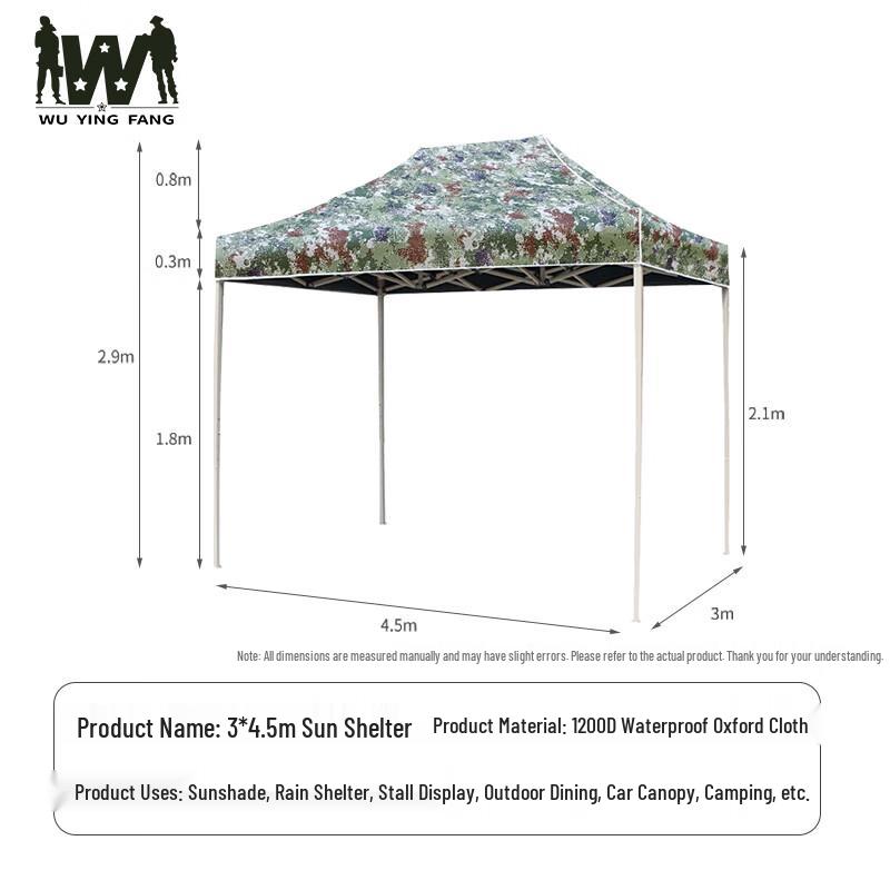 Wuyingfang Camouflage Starry Sky Retractable Outdoor Canopy