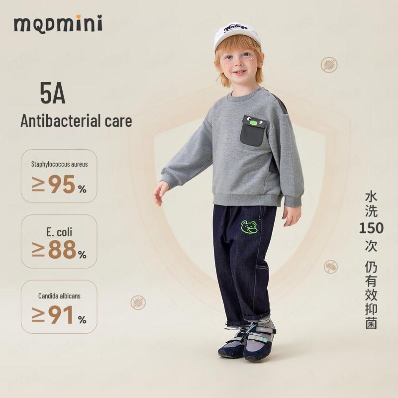 MQDMINI Boys' 5A Antibacterial Outdoor Sweatshirt