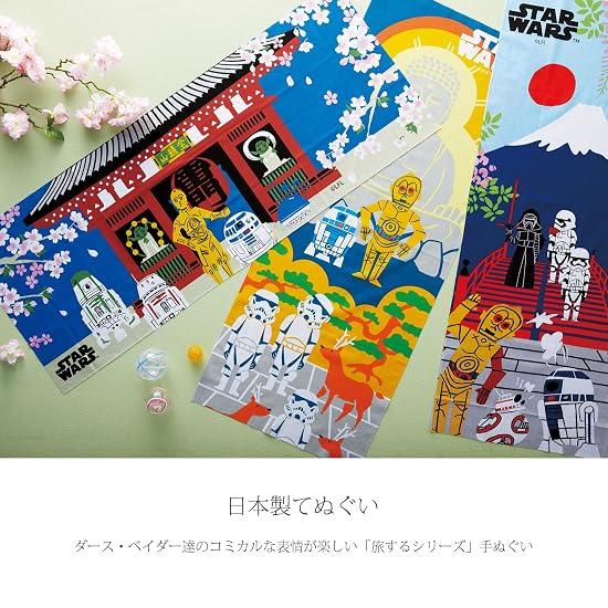Marushin Star Wars Lord of Winter Tenugui (34×90cm) 100% Cotton 2535017400