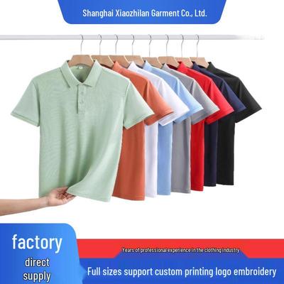 Polo Personalizzata in Seta di Ghiaccio Disponibile: Manica Corta, Collo a Revers con Ricamo Trendy del Marchio e il Tuo Design Unico.