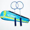 WEZHOK227 K227 Beginner Offensive Badminton Racket Set