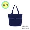 [Kaorimura] Simple Ribbon Tote Bag, Large, Satin Ribbon, Casual, Sub-Bag, Gusseted, 42 x 38 x 13 cm, 14 L Capacity, Navy Blue, [srtb-L-05]