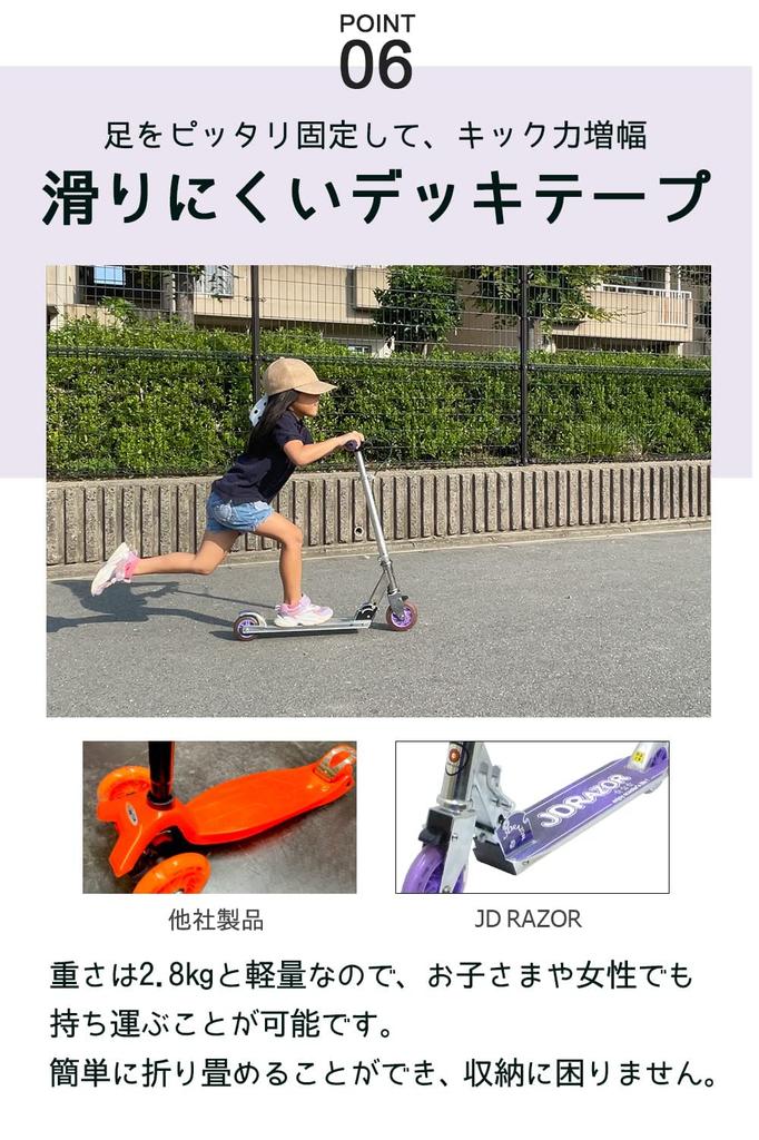 JD RAZOR Kickboard Kick Scooter for Elementary School Hand Brake LED Glowing 2 Gift Heart Royal MS-105RB Children, Students, Included, Tires,