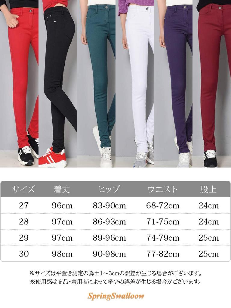 SpringSwalloow Stretch Skinny Slim Fit Denim Jeans with Fleece Elastic Korean Style Size Women's Warm, Lining, Pants, (White, 29)
