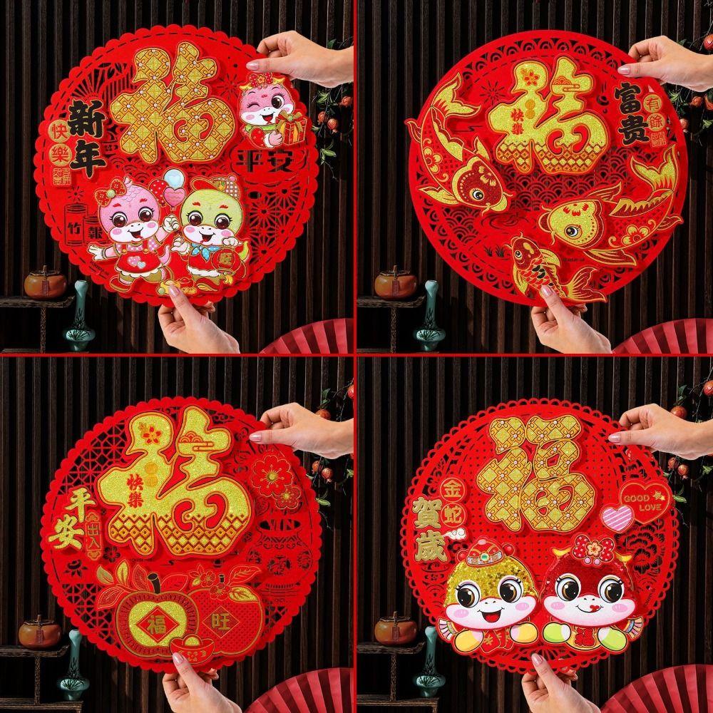 Traditional Snake Year Door Sticker Blessing Words Window Flower Sticker  Lunar New Year