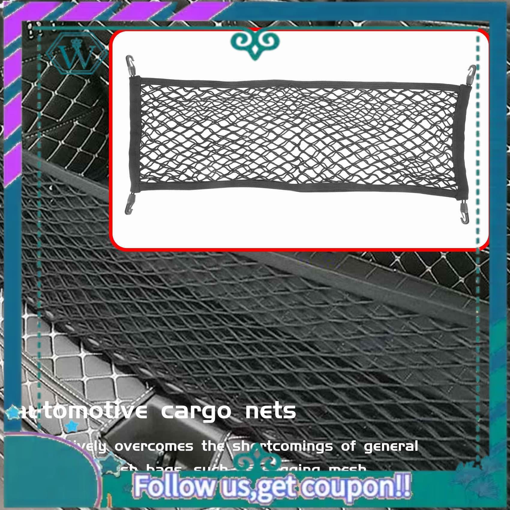 AA92-Double-Layer High Elastic Car Rear Cargo Net For SUV Car Trunk Net Organizer Automotive Cargo Nets