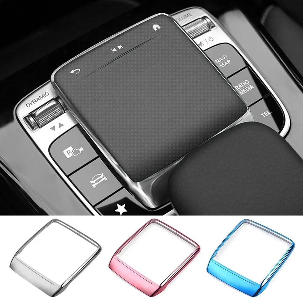 Car Center Control Mouse Screen Protector Cover For Mercedes Benz A B CLA GLE GLS GLB Class W177 W247 C118 W167 Car Accessories