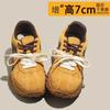 Small Invisible Inner Height Increase Women's Spring New Design Sense Thick-soled Versatile Casual Dad Shoes