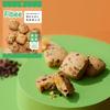 Mizkan Fibee Mizukan Keks in mundgerechter Größe 35g Orange Kakaonibs Gesunder Snack Haferflocken Ballaststoffe Fermentation Kleiner Hunger