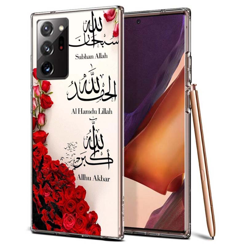 Muslim Islam Bismillah Allah Phone Case for Samsung A55 A35 A25 A15 A07 A05S A16 A17 A26 A36 A37 A56 A57 Galaxy Note 20 10 A50S