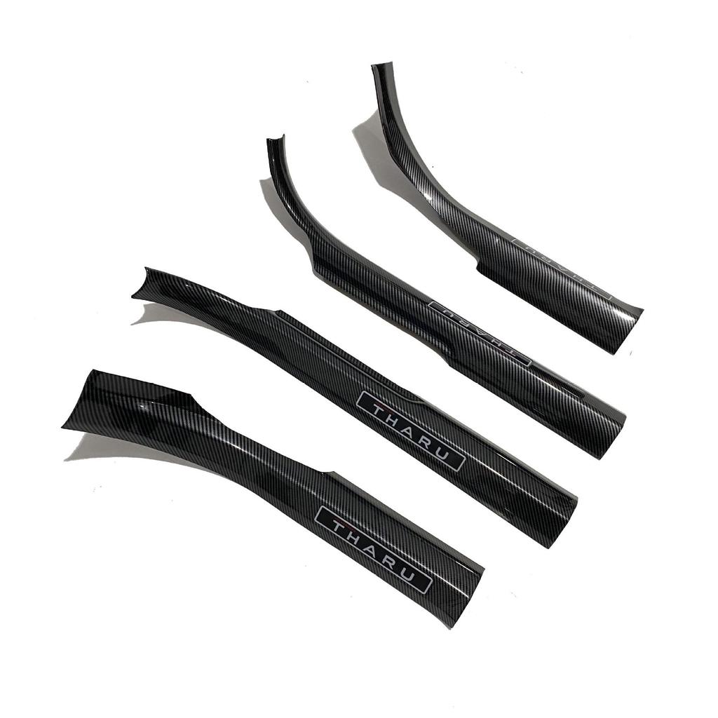 Volkswagen Tharu Carbon Fiber Welcome Pedals & Sill Strips - Interior & Exterior Protection