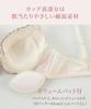 Nissen Bra and Panty Flower Bouquet Pattern Light C75 L Women's Set, (Triumph), Pink, /
