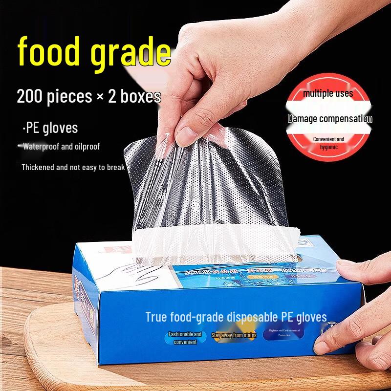 Beiyipin Disposable Food Grade PE Gloves