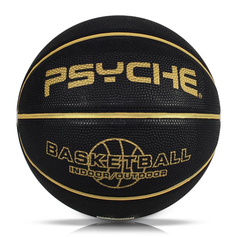 PSYCHE R5001 Children s Durable Rubber Basketball