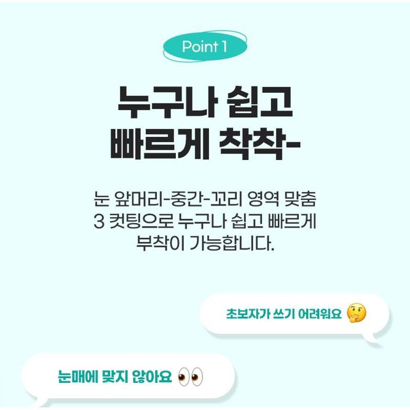 FILLIMILLI Point Cutting Lashes - 4 Types