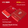 Hengyuanxiang Red Wool Thermal Underwear Set
