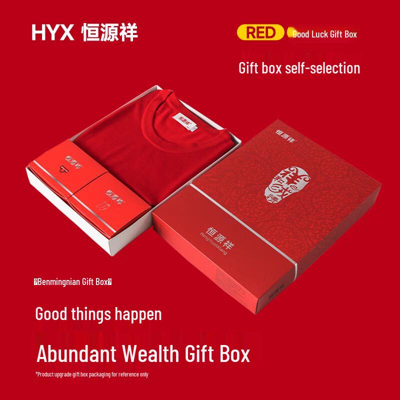 Hengyuanxiang Red Wool Thermal Underwear Set
