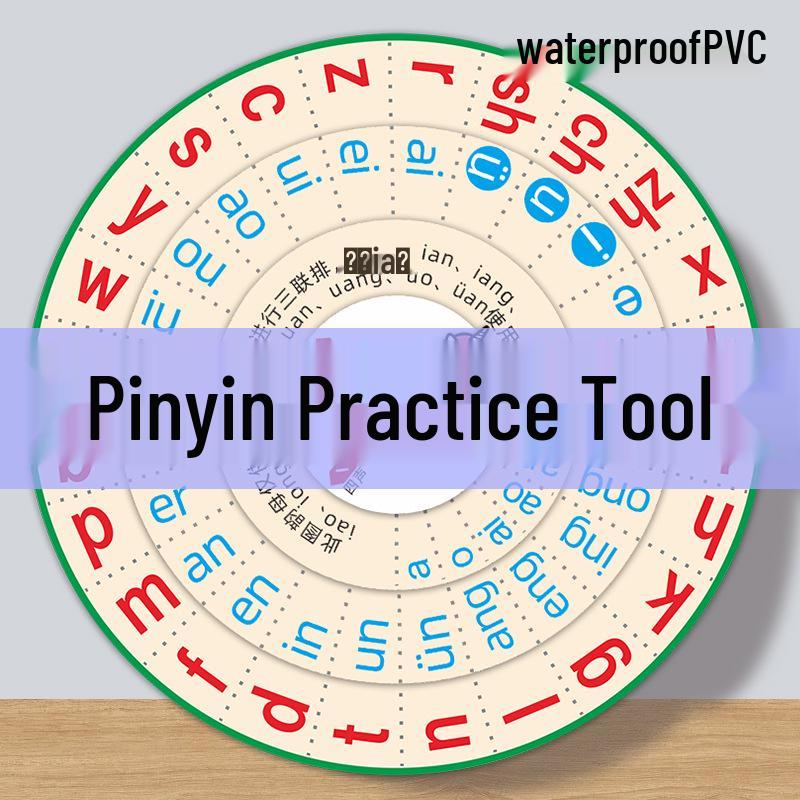 

First Grade Pinyin Turntable: Reading & Pronunciation Training Aid for Early Education & Kindergarten-Primary Transition 4-tier Pinyin Turntable
