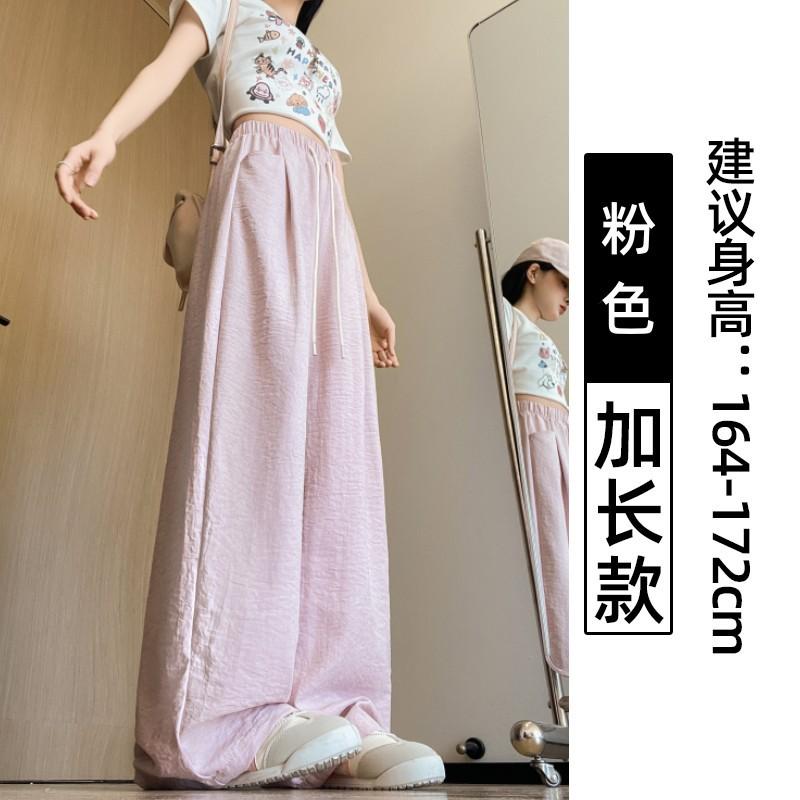 Lazy wind cloud milk Fu wide-leg pants women's summer thin new high-waisted loose Yamamoto pants straight casual pants