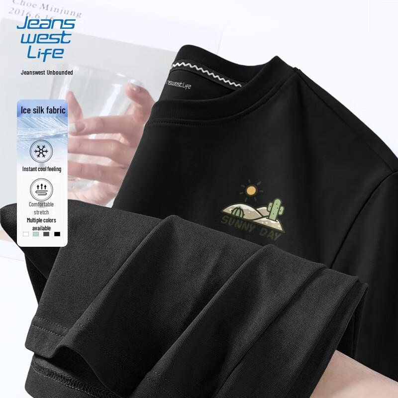 Jeanswest Life Men's Moisture-Wicking Short Sleeve T-Shirt