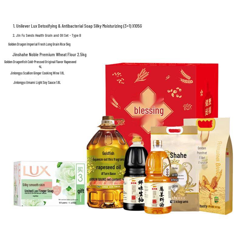 

LUX Detoxifying & Silky Skin Soap Bar (4x105g) with Grain & Oil Gift Set