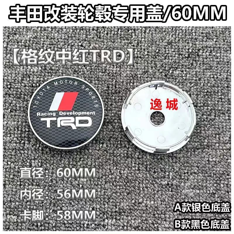 4pcs 60mm modified wheel hub center cap suitable for Toyota