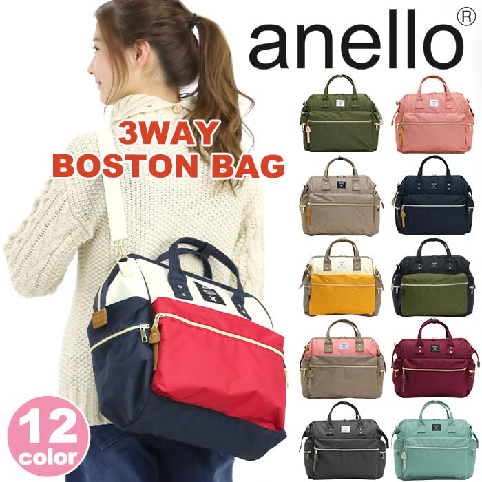 Boston Bag with A4 CROSS BOTTLE ATC3332Z Black [Anello] 3-way Clasp/water-repellent/multi-storage