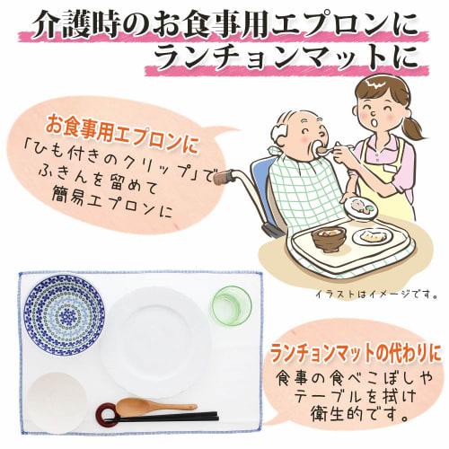 Nakamura TF-822 White Dishcloths, Approximately 35 x 50 cm, 100% Cotton, Dobby Weave, Large, Heavyweight, Pack of 5