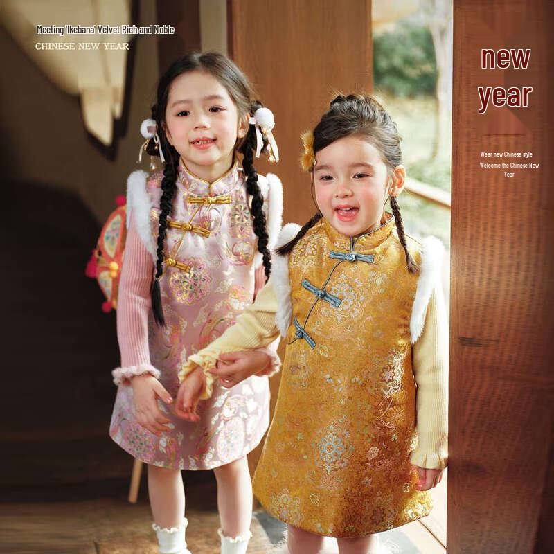 LUSON Girls' Padded New Chinese Qipao Dress