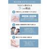 NALC Emulsion, Medicated Heparin-like Moisturizing Cream, Face, Whole Body, Dry Skin, Quasi-drug, 200mL