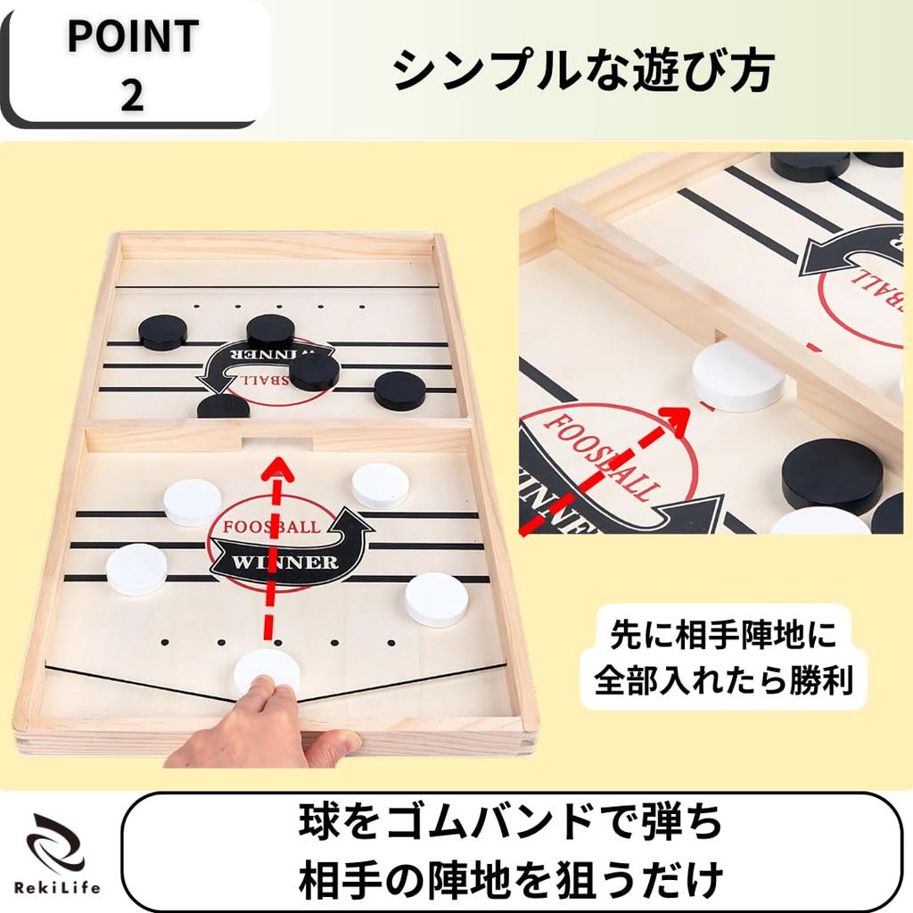 RekiLife Sling Hockey Board Tabletop Wooden Hockey Game for Kids and Perfect for Parties Game, Adults,