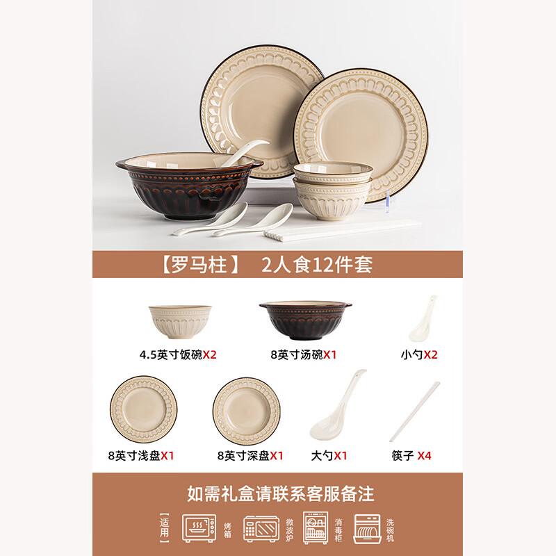 Lantun European Bone China Dinnerware Set