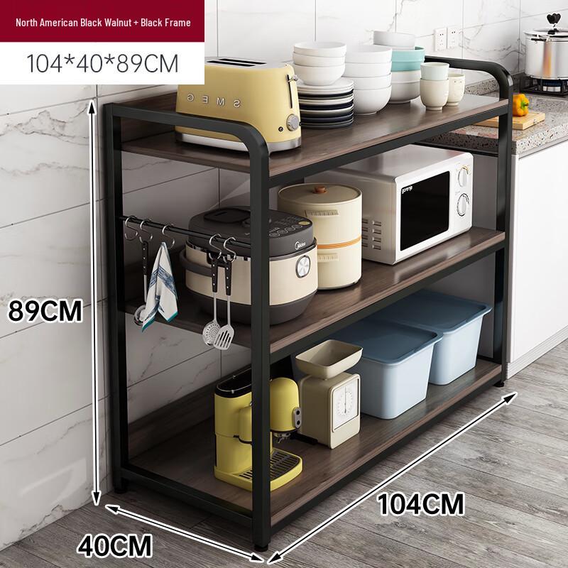 

Modern 3-Tier Carbon Steel Kitchen Storage Rack
