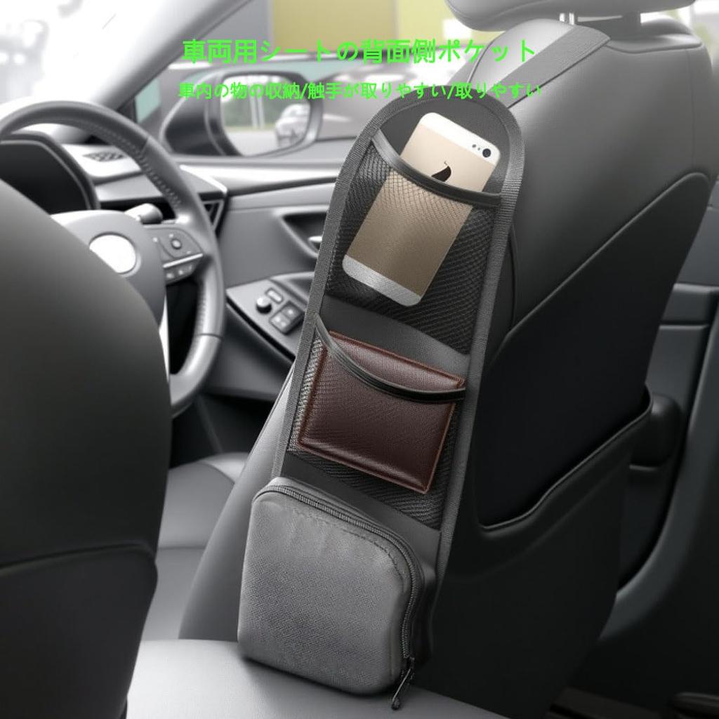 Seat Back Multifunctional Storage Bag for Large Highly Easy Car Fits Mobile Data Pocket, Car, Capacity, Waterproof, Stain-Resistant, Elastic,