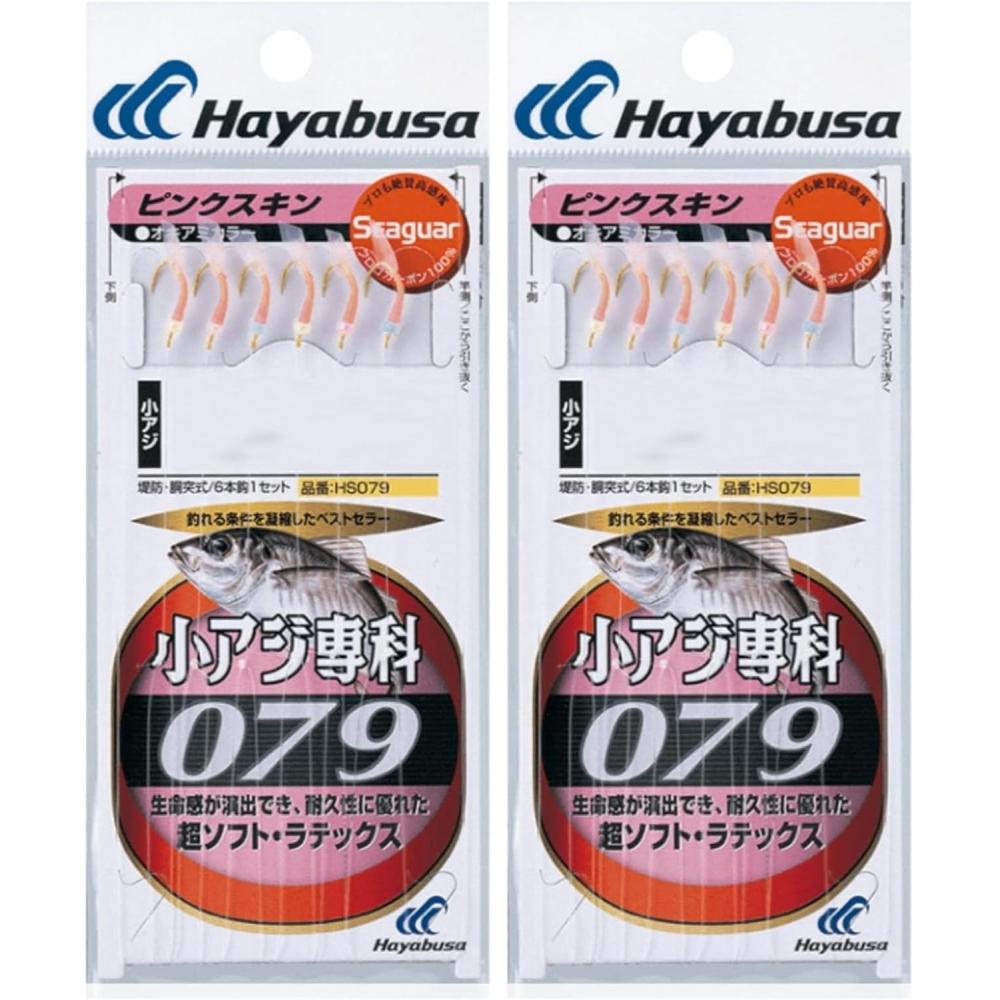 Hayabusa Hayabusa Сигер Маленький Ажи Специальная Кожа Hs079 Нет. 2 x 2 Нет. 2 0.8